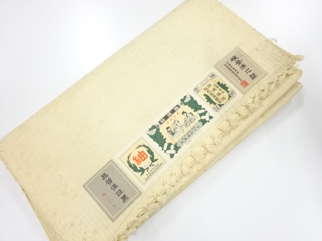 JAPANESE KIMONO / ANTIQUE BOLT FOR KIMONO / SILK / TSUMUGI